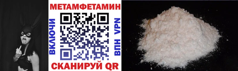 Купить закладки  Цивильск  АМФЕТАМИН 97% 
