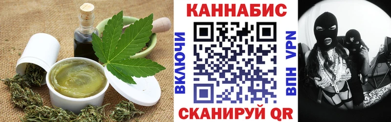 Купить  Цивильск  Еда ТГК марихуана 