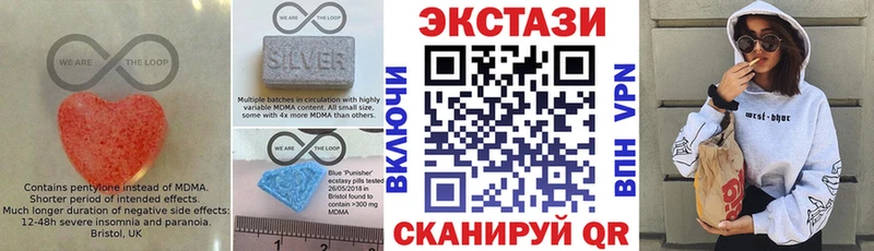 Купить закладки  Цивильск  ЭКСТАЗИ 99% 