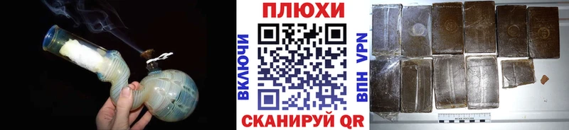 Купить  Цивильск  ГАШ AMNESIA HAZE 
