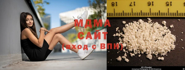 кокаин премиум Заволжск