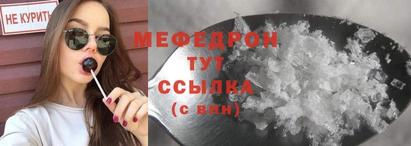 винт Заводоуковск