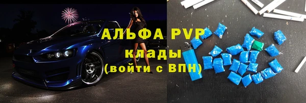 кокаин премиум Заволжск
