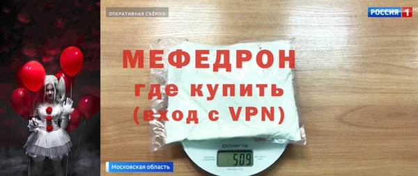 кокаин премиум Заволжск