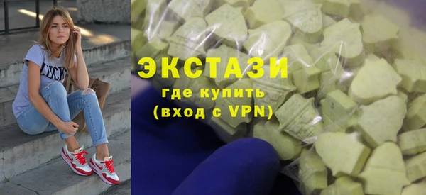 винт Заводоуковск