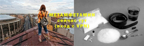 кокаин премиум Заволжск