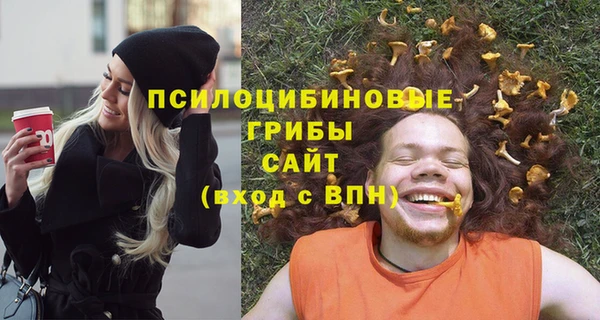 кокаин премиум Заволжск