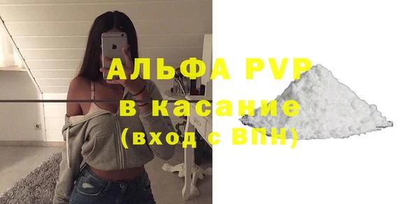 винт Заводоуковск