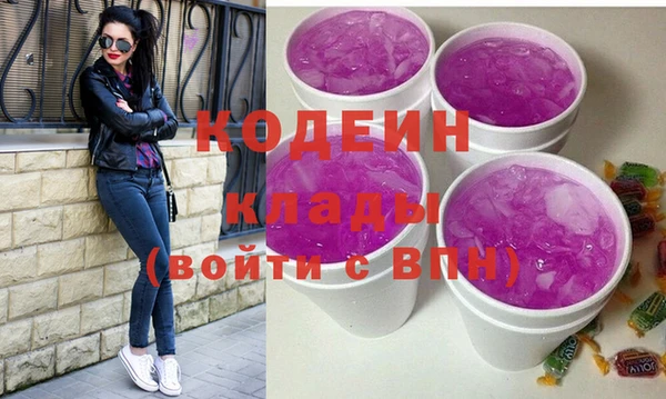 кокаин премиум Заволжск