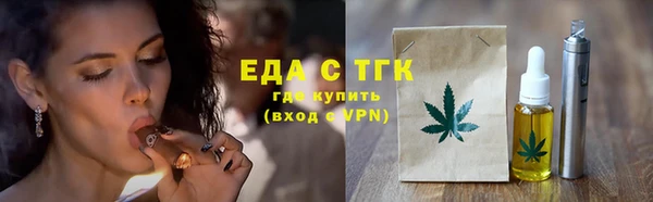 винт Заводоуковск