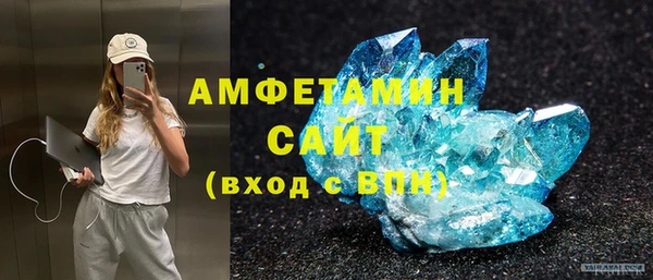 кокаин премиум Заволжск