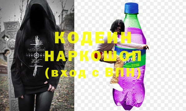 винт Заводоуковск