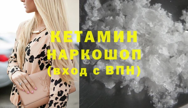 кокаин премиум Заволжск