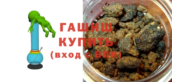 кокаин премиум Заволжск