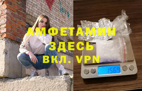 кокаин премиум Заволжск
