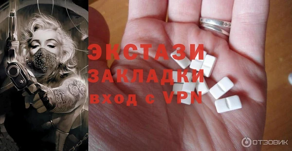 винт Заводоуковск