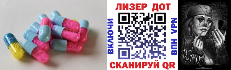 Купить  Цивильск  LSD-25 экстази кислота 