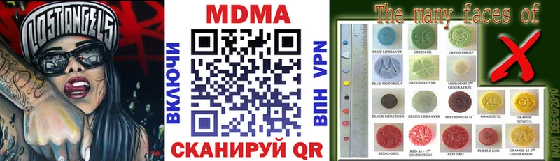 Купить где  Цивильск  MDMA молли 
