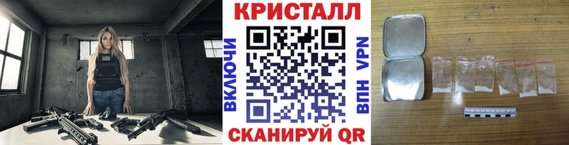 Купить где  Цивильск  Первитин пудра 