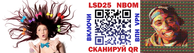 Марки N-bome 1,8мг  Купить  Цивильск 